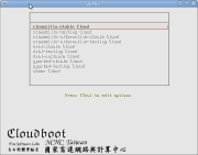 cloudboot menu image